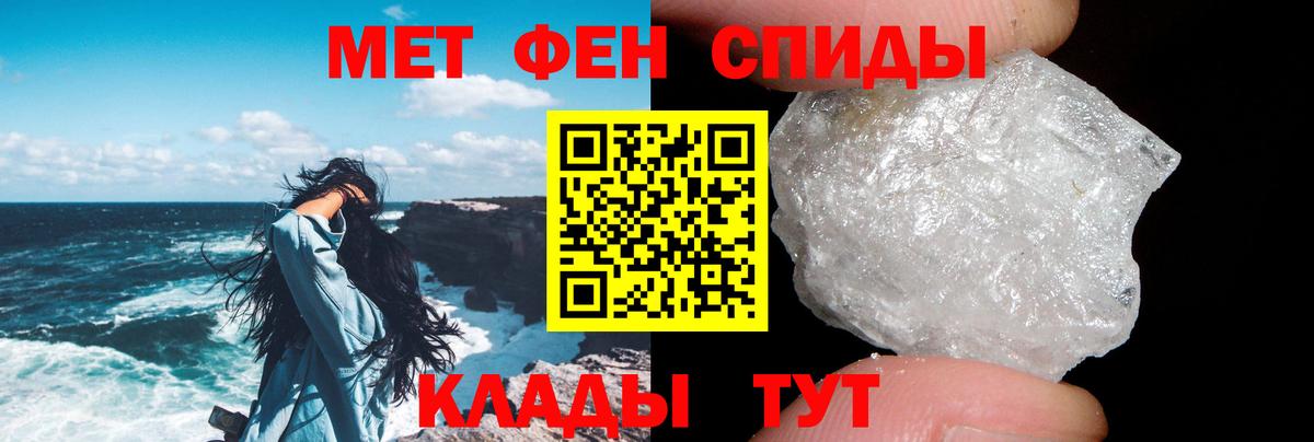 АМФ  Вход с VPN  Гулькевичи  Амфетамин 97% 