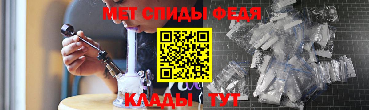 Амфетамин 97% Гулькевичи