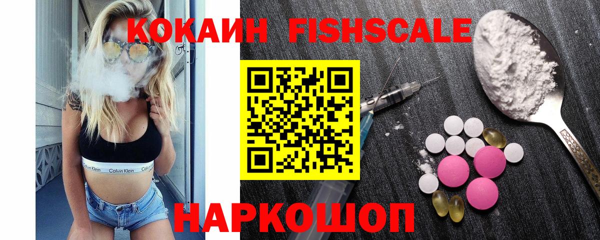 Cocaine Columbia  COCAIN Эквадор  Гулькевичи  Вход с VPN 