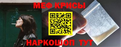 кокаин премиум Балаково