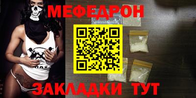 кокаин премиум Балаково