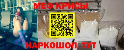 кокаин премиум Балаково