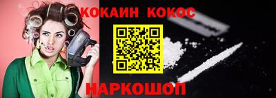 spice Балахна