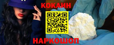 spice Балахна