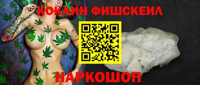 spice Балахна