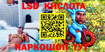spice Балахна
