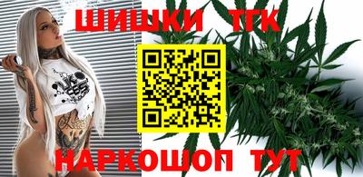 дистиллят марихуана Балашиха