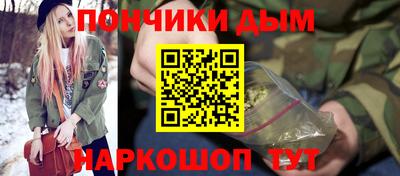 spice Балахна