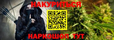 дистиллят марихуана Балашиха
