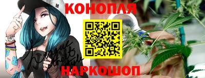 дистиллят марихуана Балашиха