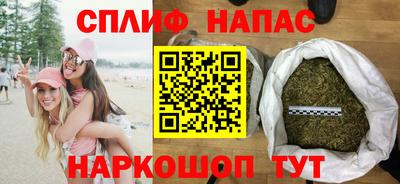 spice Балахна