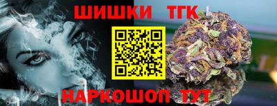 дистиллят марихуана Балашиха