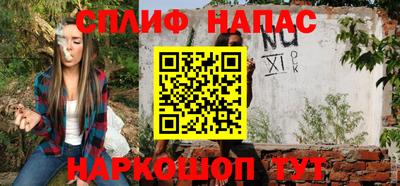 кокаин премиум Балаково
