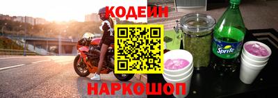 spice Балахна