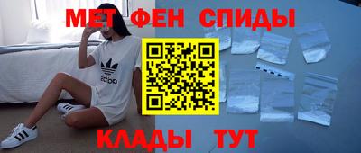 кокаин премиум Балаково