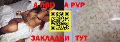 кокаин премиум Балаково