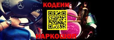 кокаин премиум Балаково