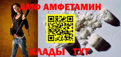 кокаин премиум Балаково