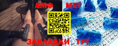 кокаин премиум Балаково