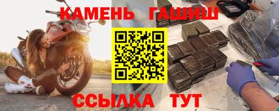 кокаин премиум Балаково