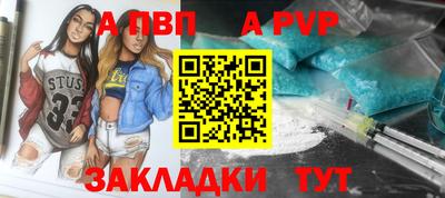 кокаин премиум Балаково