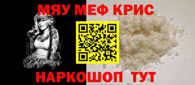 кокаин премиум Балаково