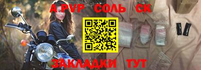кокаин премиум Балаково