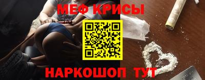 spice Балахна