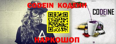 кокаин премиум Балаково