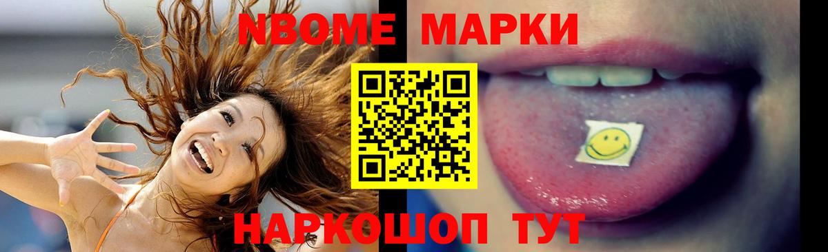LSD-25 экстази кислота Гулькевичи