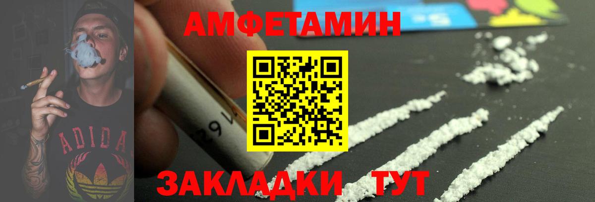 Гулькевичи  Метамфетамин кристалл  Метамфетамин кристалл  Вход с VPN 