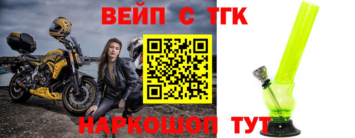 Гулькевичи  ТГК Wax  ТГК Wax  Вход с VPN 