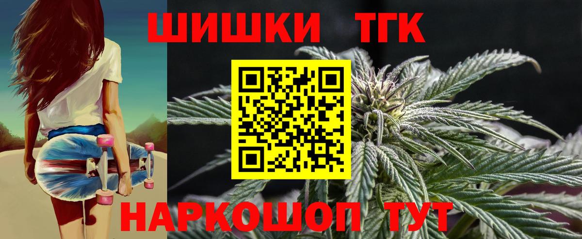 Конопля семена  Канабис индика  Вход с VPN  Бошки Шишки план  Гулькевичи 
