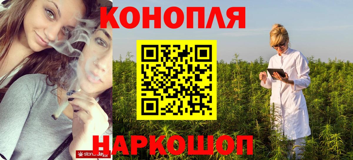 Каннабис тримм Гулькевичи
